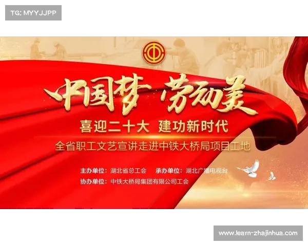 中国梦劳动美全国职工线上健身挑战赛月度活动盛大开启 助力职工健康生活 中国梦劳动美全国职工线上健身挑战赛月度活动盛大开启 助力职工健康生活
