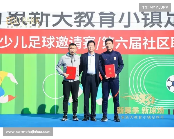 西安国际青少年足球邀请赛正式启幕 西部八省U14精英队激烈角逐 西安国际青少年足球邀请赛正式启幕 西部八省U14精英队激烈角逐